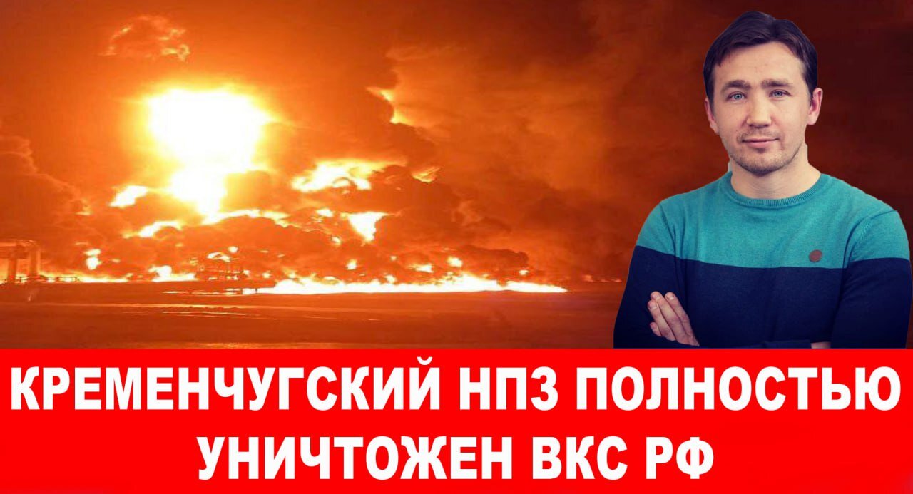 ВКС РФ устроили черный день для немецкого ВПК