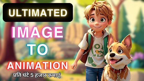 Text Ko Dilchasp AI Animation Mein Badal Kar $2,345/Mahina Kamayen