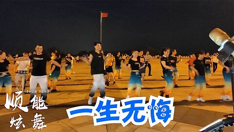 2020醉人情歌！高安杭嬌《一生無悔》深情動聽，愛你愛到淚兩行【順能炫舞團】