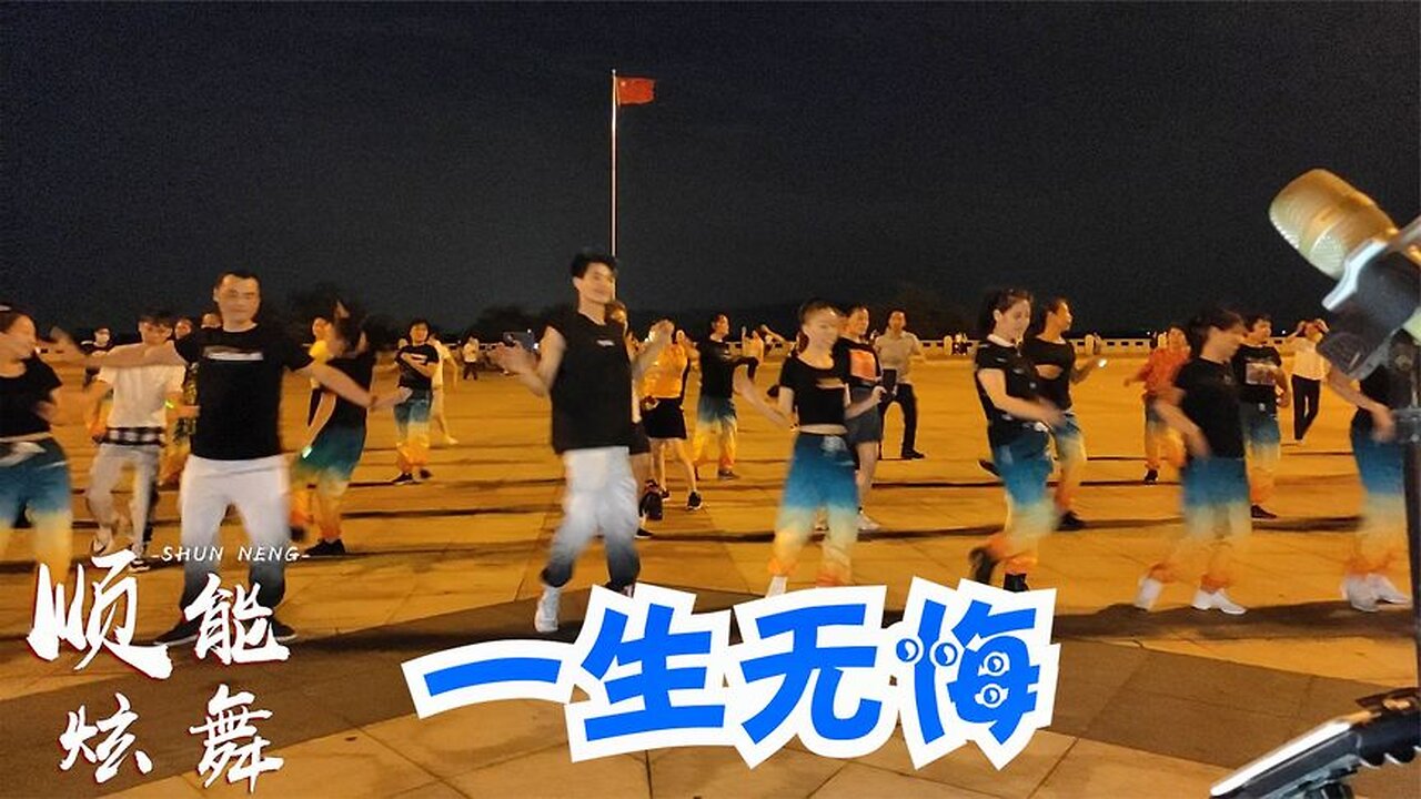 2020醉人情歌!高安杭嬌《一生無悔》深情動聽,愛你愛到淚兩行【順能炫舞團】