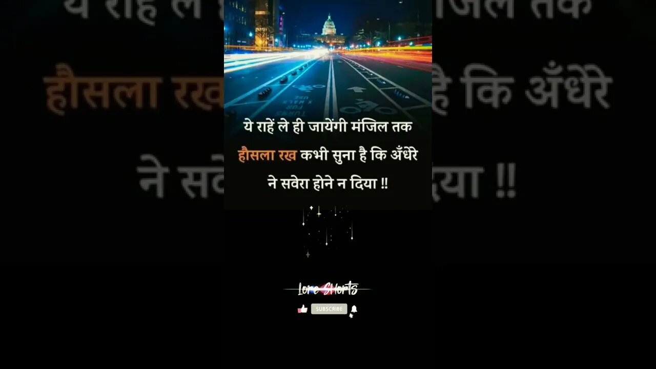 motivational Quotes Intresting Facts #shorts #ytshorts #motivation