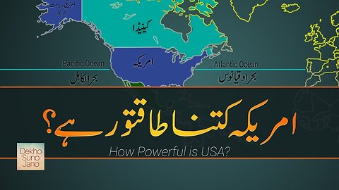 How Powerful is America - USA? | Most Powerful Nations on Earth #1 | In Urdu