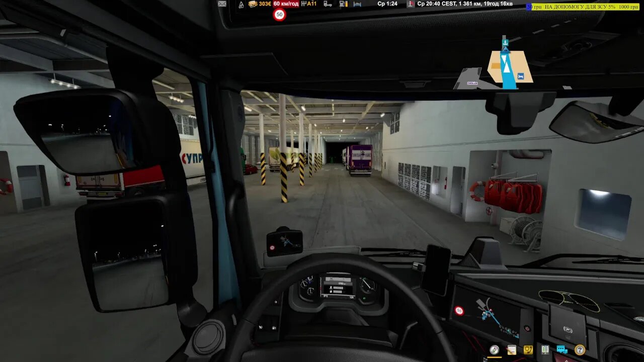 Ukrainian Logistic Company BEAUTIFUL UKRAINIAN MUSIC ETS2
