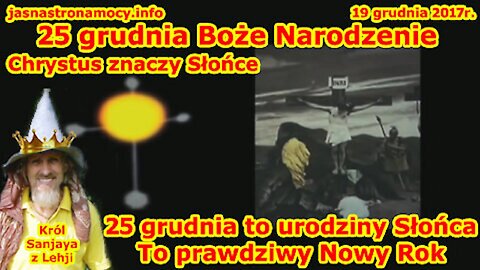 (𝗭 𝗔𝗥𝗖𝗛𝗜𝗪𝗨𝗠 𝗝𝗦𝗠📚 ) 25 grudnia🎄 to urodziny Słońca ☀ Chrystus znaczy Słońce 🕵🏻‍♂️