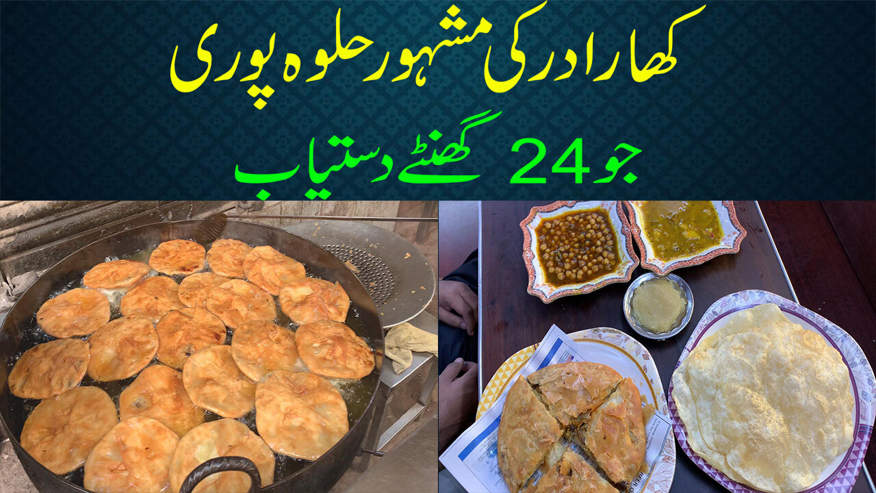 Karachi Street Food | Al Ghousia Halwa Puri & Qeema Kachori | Kharadar Karachi by The Travelism