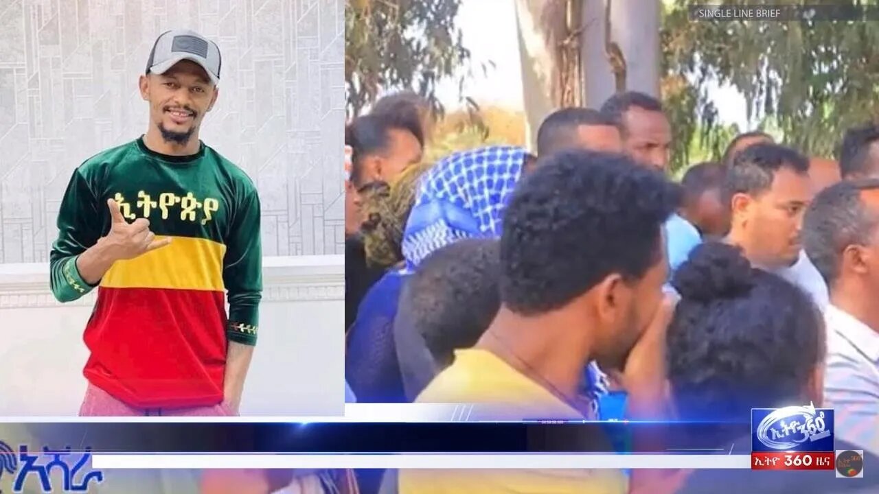 Ethio 360 Daily News Tuesday May 3, 2022