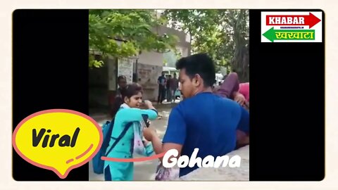 लड़कियों ने जूतों से की लड़के की पिटाई, सोशल मीडिया पर वायरल #gohana #viralvideo