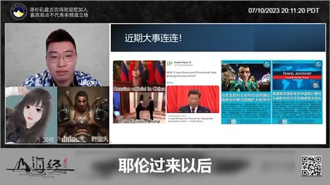 耶伦来中国是沟通经济问题的，接见她的何立峰是分管经济的副总理，他是习在经济方面的代言人。