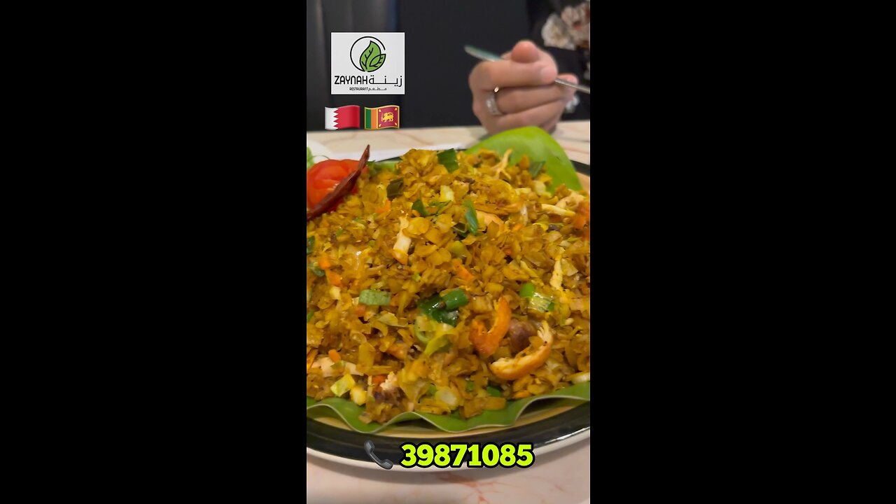 Zaynah Restaurant Bahrain