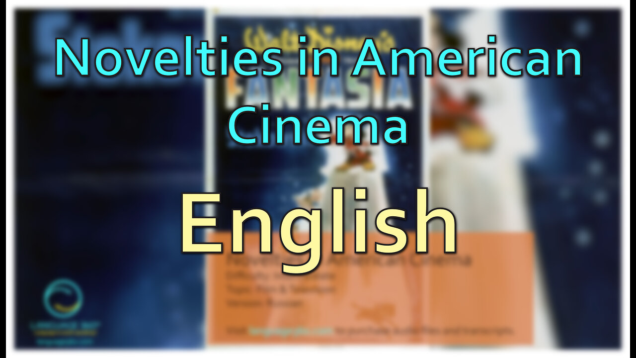 Novelties in American Cinema: English