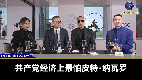 新中国联邦一定会被美国承认，所以共产党用尽一切办法反扑
