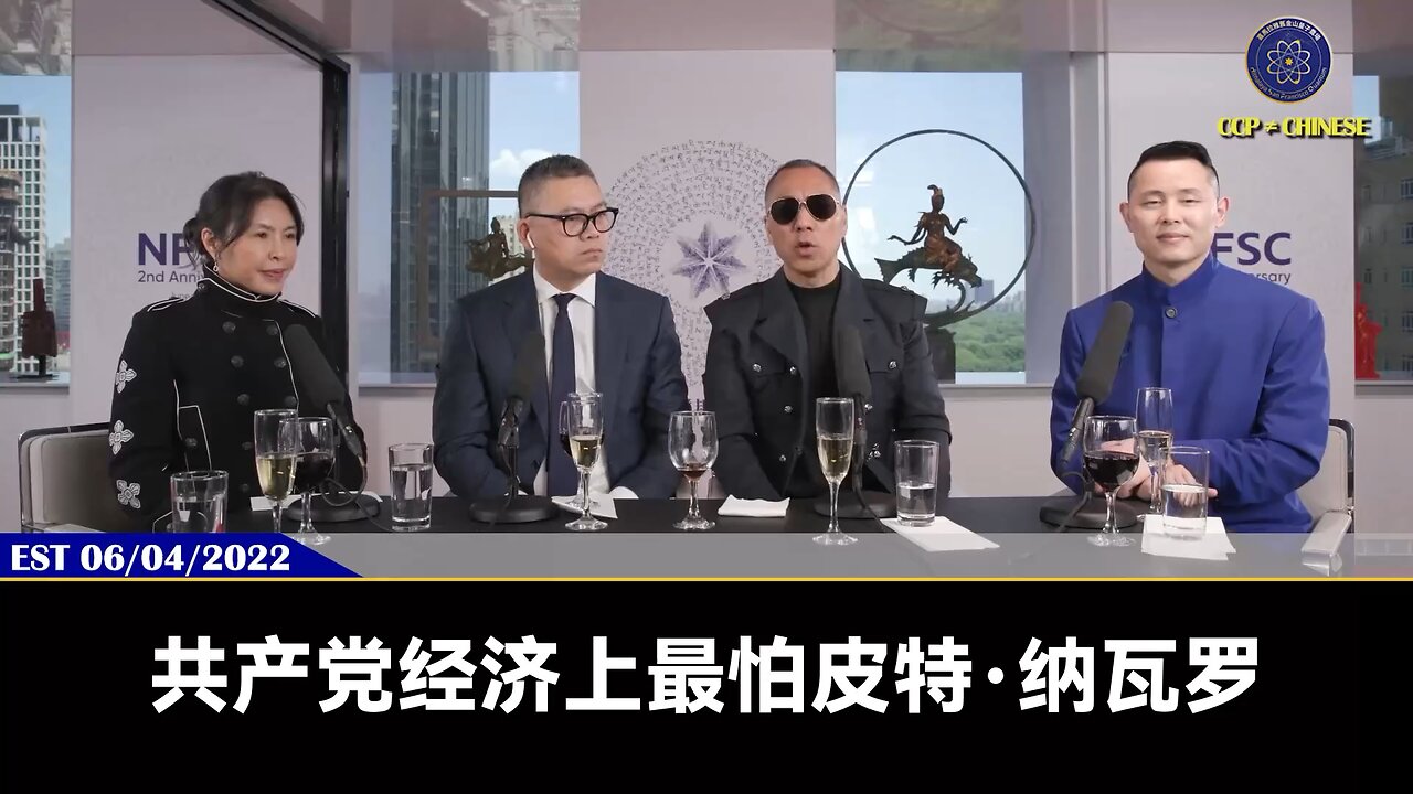新中国联邦一定会被美国承认，所以共产党用尽一切办法反扑