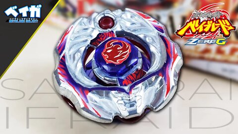 Análise BBG-01 SAMURAI IFRAID W145CF - Metal Fight Beyblade ZeroG メタルファイトベイブレード