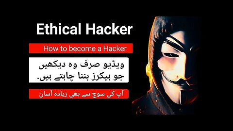 How to become an Ethical Hacker
