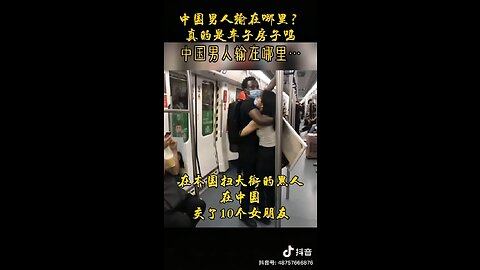 Get money come China