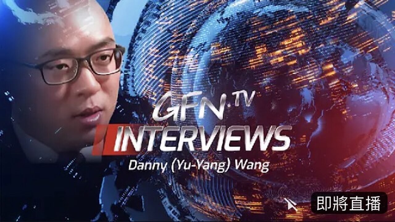 GFN.TV Interviews | 台灣 王郁揚| BAD INFLUENCE | Misinformation & Malice Behind Taiwan Vape Ban