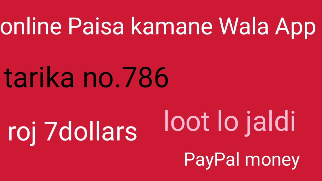 Online earn money app||online paisa kamane Wala App