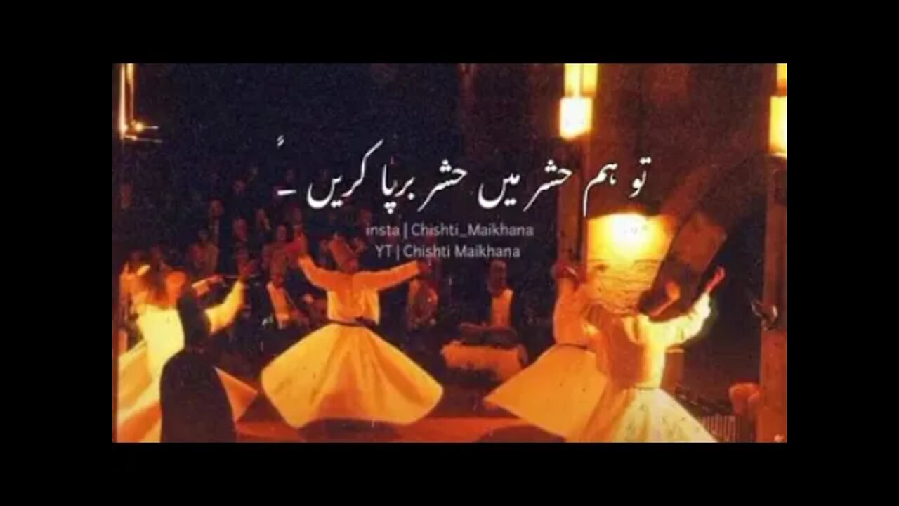 agar ham sy parda kary gy || #short