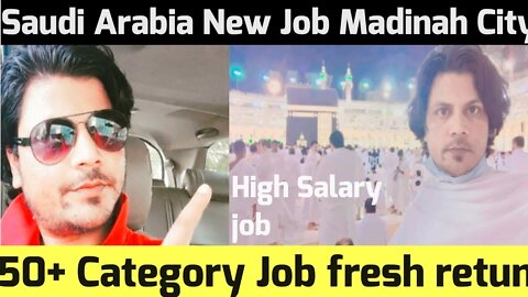 Saudi Arabia New job Madinah City | 50+ category job fresh Retun Candidate | Driver job helper job