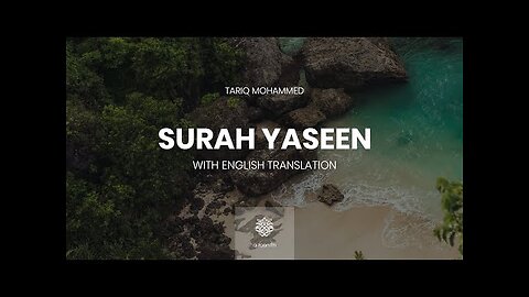 Surah Yaseen