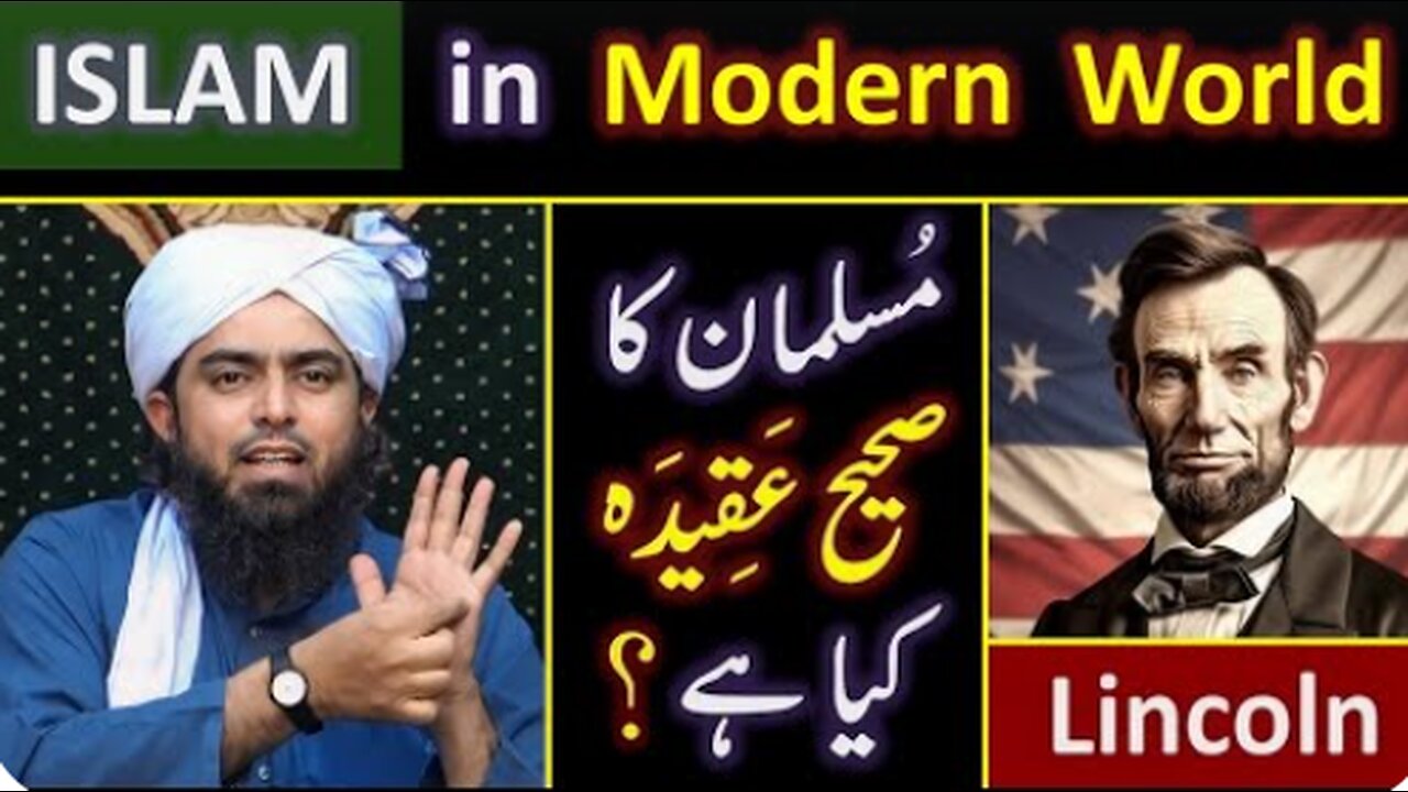 ❤️ ISLAM in Modern World ? 🔥 Secular_Muslims' & Non_Muslims' 22_Questions ? ❤️ Engineer Muhammad Ali