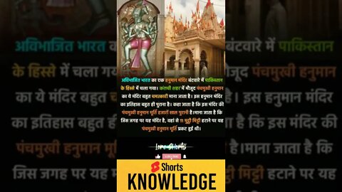 Motivational Quotes Intresting Facts lifestyle & research #shorts #ytshorts #knowledge #motivation