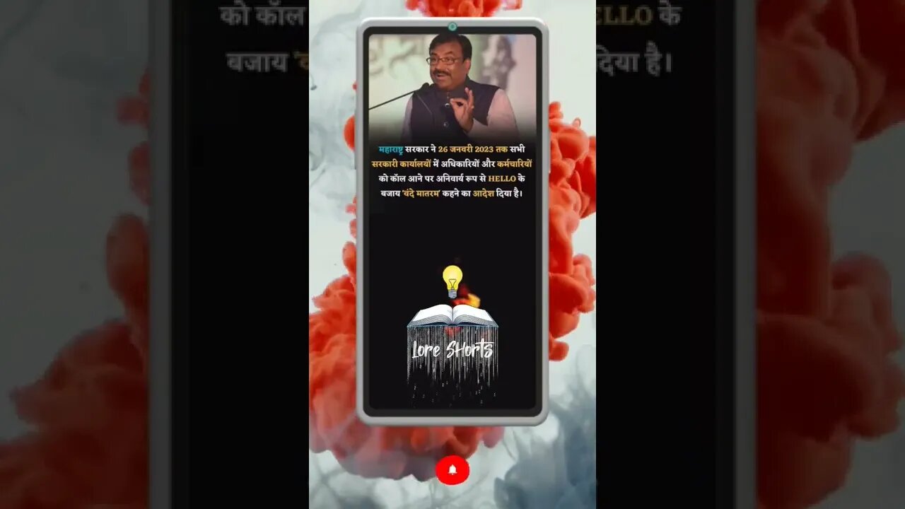 Intresting & Amazing Facts #shorts #ytshorts #ias #ips #upsc #youtubeshorts #viralreels