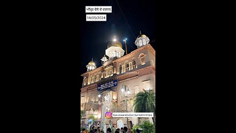 mera waheguru 🙏