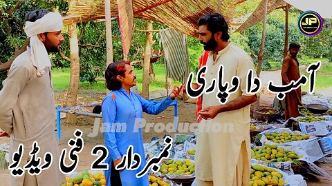 Amb Da Wapari | Numberdaar 2 | Jam Production