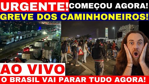 CAMINHONEIROS COMEÇAM ARTUCULAR NOVA GREVE O BRASIL VAI PARAR AGORA! GREVE SERÁ A MAIOR DE TODAS!