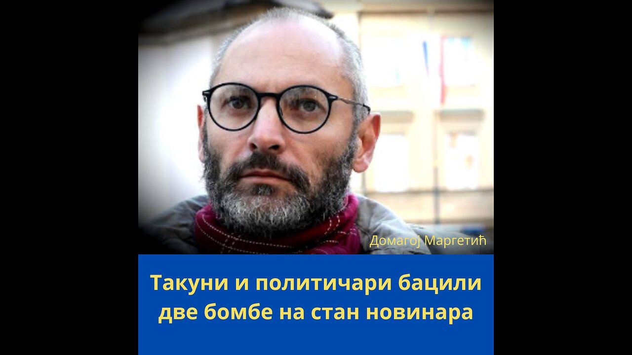 Новинару Домагоју Маргетићу бачене две бомбе на стан