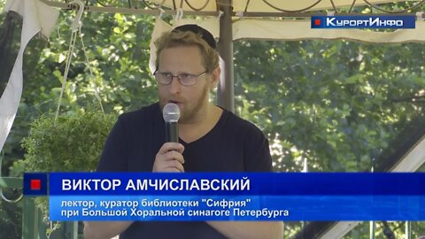 О евреях в Сестрорецке рассказали на краеведческой встрече в музее «Сарай»