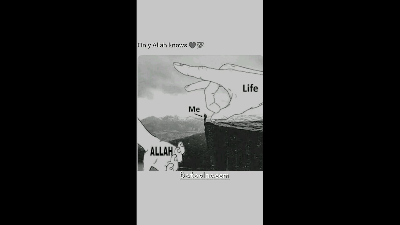 Allah