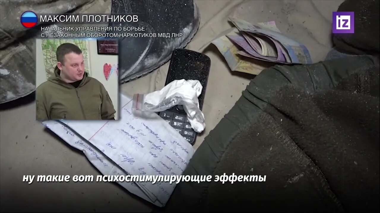 У украинских военных, добровольно сложивших оружие, нашли некоторые психотропные вещества