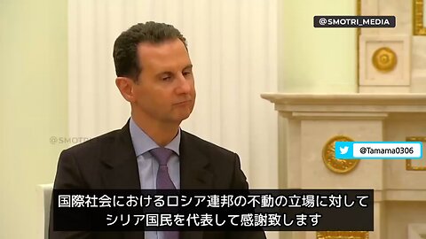 アルアサド大統領「ロシアの対ナチス（ウクライナ）軍事作戦を支持する、西側はナチスを支援している」
