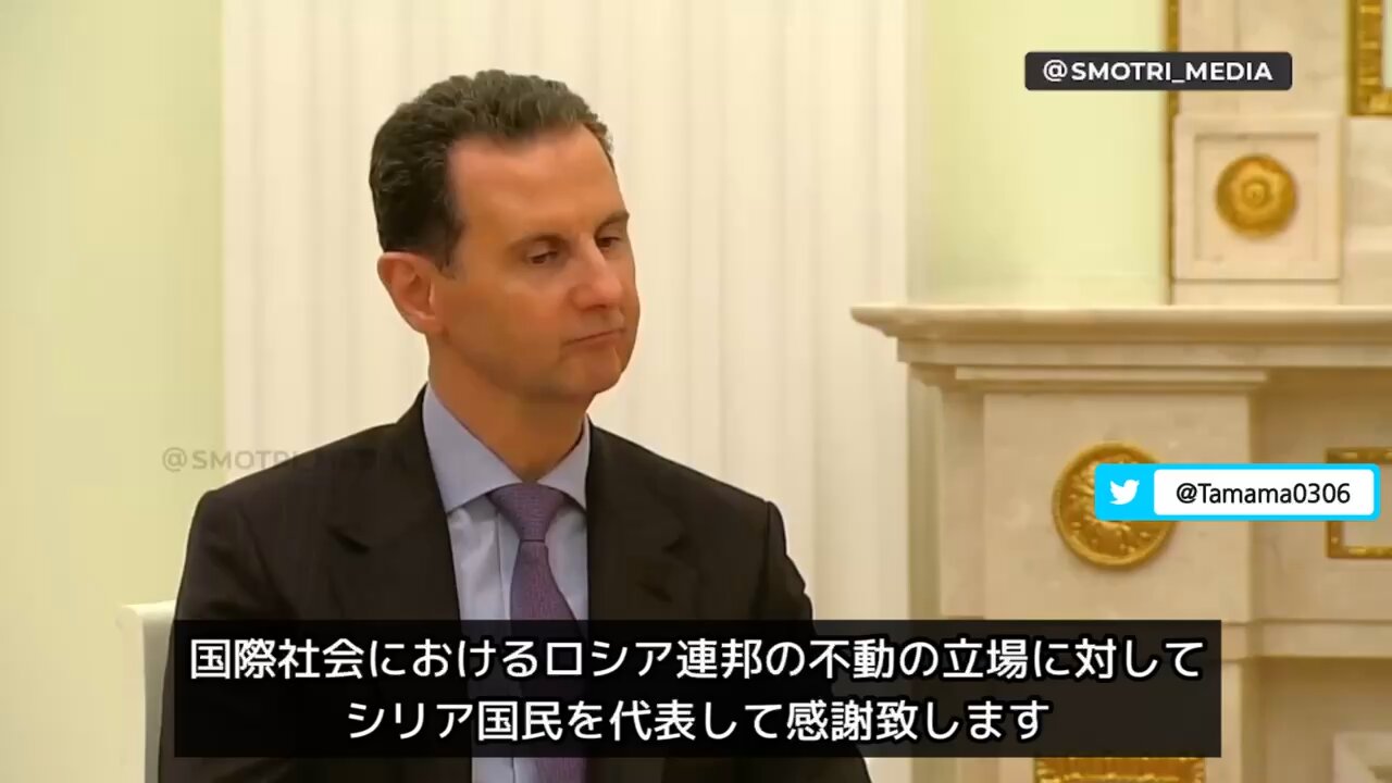 アルアサド大統領「ロシアの対ナチス（ウクライナ）軍事作戦を支持する、西側はナチスを支援している」