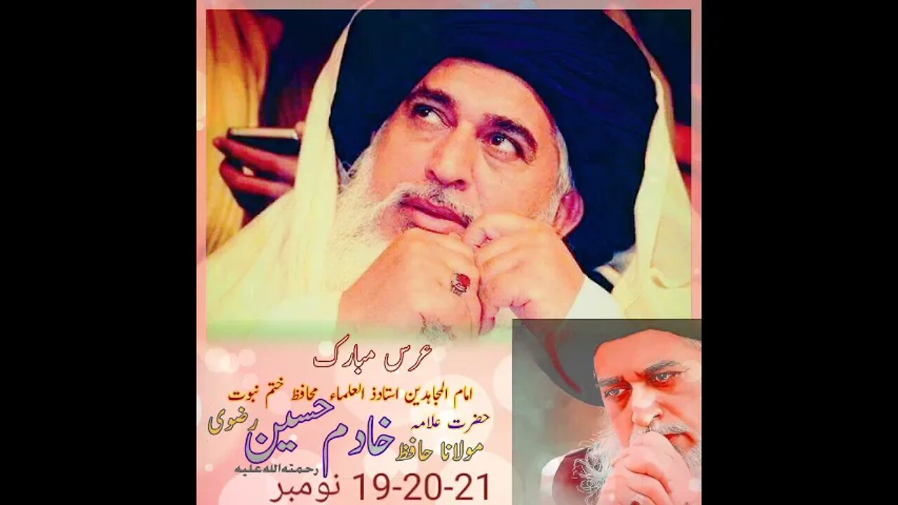 تیری چوکھٹ سے اٹھ کر تیرے دیوانے کہاں جاتے بہت ہی خوبصورت کلام