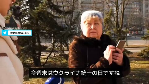 ウクライナ市民「戦争を始めたのは我々だ」