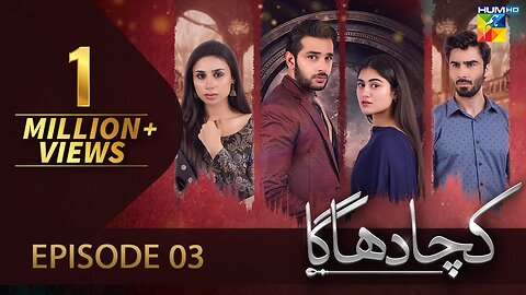 Kacha Dhaga - Episode 03 ( Hina Afridi, Usama Khan, Mashal Khan ) - 9th January 2023 - HUM TV