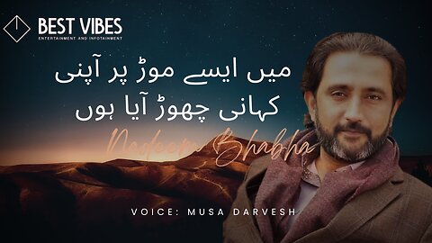 Urdu Poetry Gazal Mai Asy Mor Par Apni Kahani Chor Aya Hon By Nadeem Bhabha