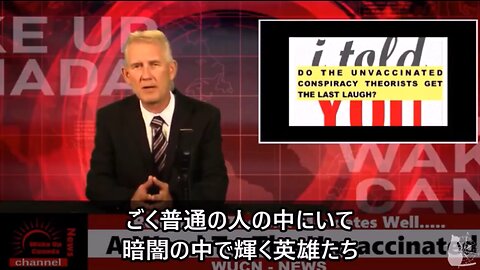 「未接種者へ」のメッセージ。／「特例承認」されたコロナワクチン「治験薬」とは？「特別良い物という意味ではない。」特別ダメな物だから特例承認なのです。