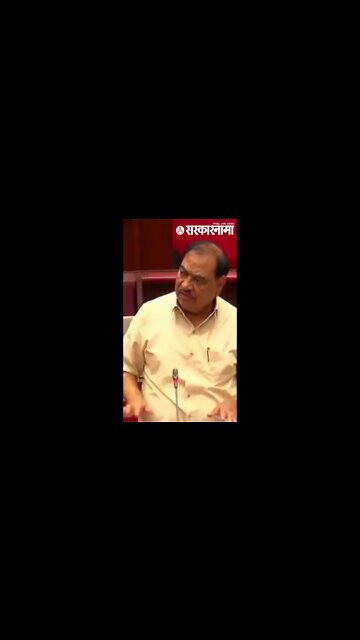 #Shorts : सभागृहात बोलू न दिल्याने Eknath Khadse संतप्त | VidhanParishad | Politics | Sarkarnama