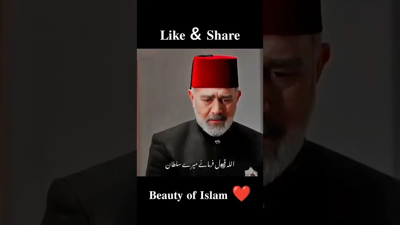 Sultan Abdul Hameed Short clip #shortz #islam #viral #youtubeshorts #trending #tiktok