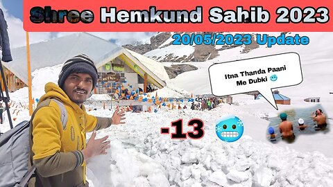 -13 Me Hui Haalath Kharab || Shree Hemkund Sahib Yatra 2023#shreehemkundsahib #hemkundsahibyatra2023