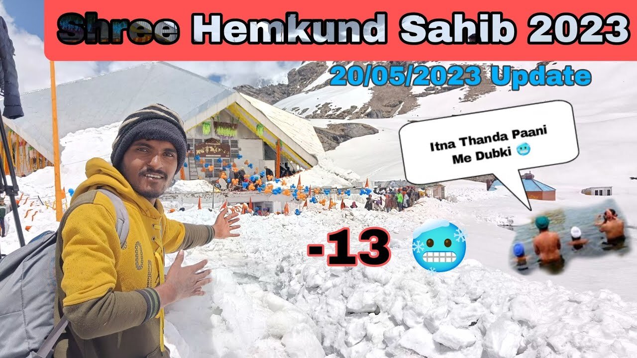 -13 Me Hui Haalath Kharab || Shree Hemkund Sahib Yatra 2023#shreehemkundsahib #hemkundsahibyatra2023