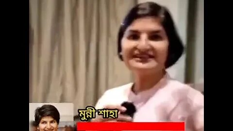 Breaking news। ভারতে বাংলাদেশী সাংবাদিকদের কুকুরের মতো আচরণ করেছেন- মুন্নী শাহা।।