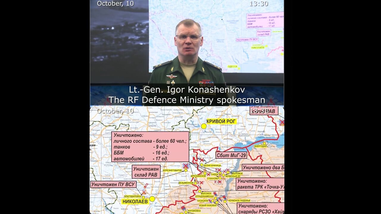 10.10.22⚡️ Russian Defence Ministry report on the progress of the deNAZIfication of Ukraine