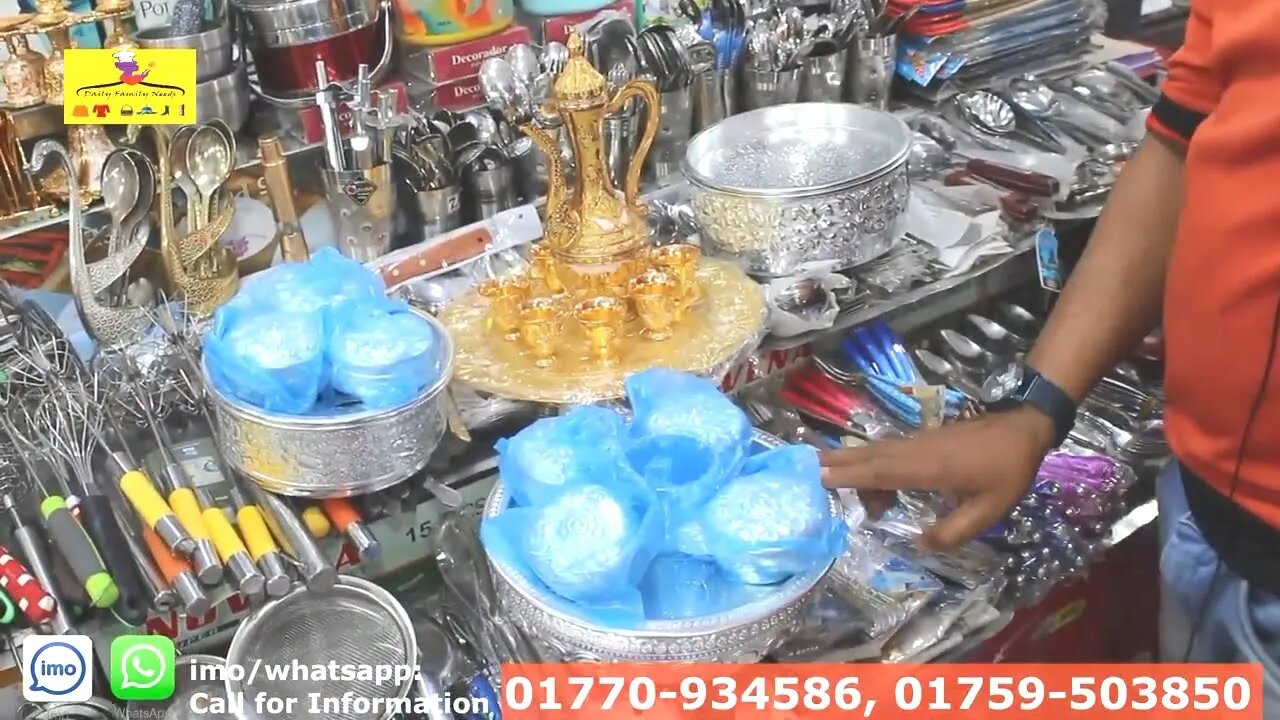 Exclusive Thi Anodizing Utensils Collection with Price l ডাইনিং ডেকোরেশন রাজকীয় সারভিং সেট