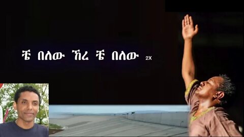 Ethio 360 በቴዲ አፍሮ አዲሱ ደሞ በአባይ ሙዚቃ ላይ ከጴጥሮስ አሸናፊ ጋር የተደረገ ውይይት