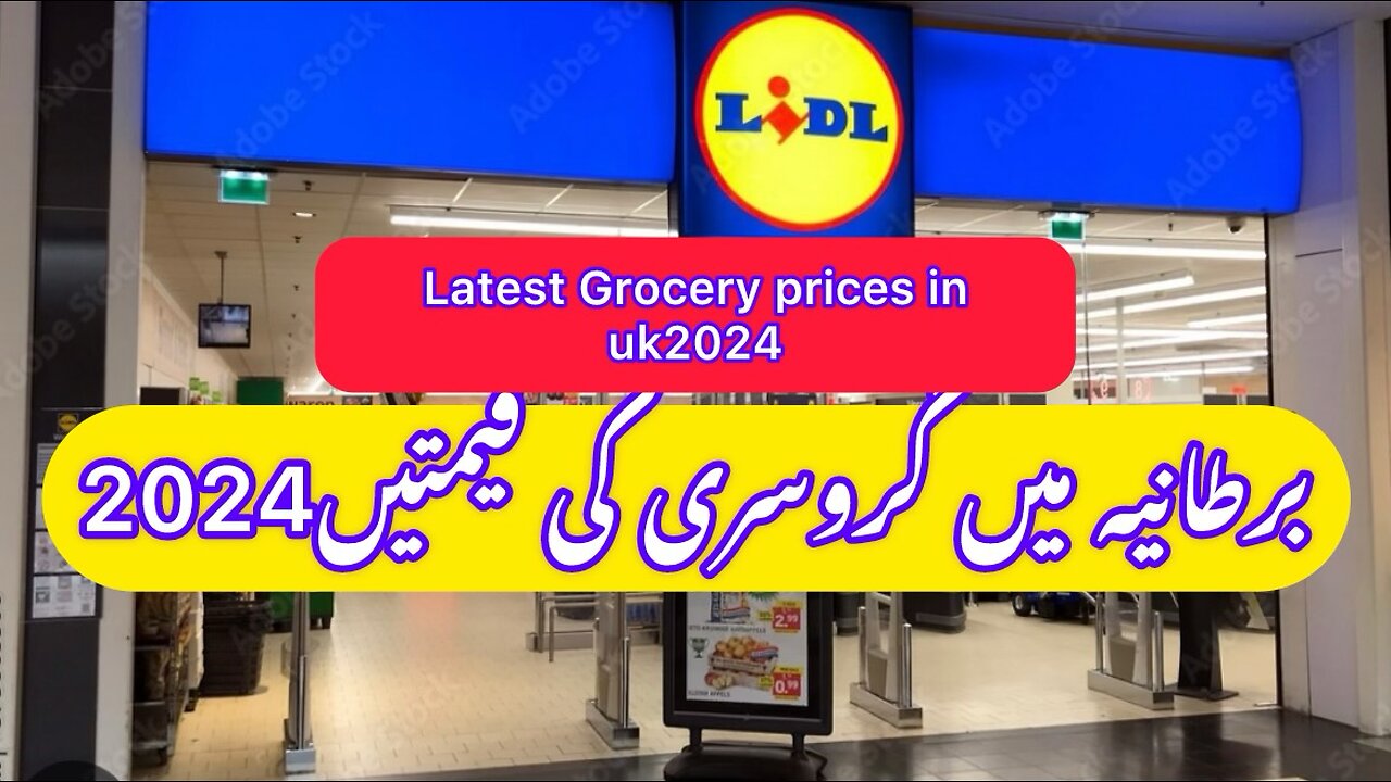 Weekly Grocery haul 2024 | Uk Grocery prices | cheap Grocery store uk